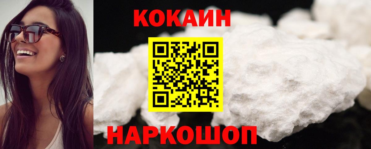 даркнет сайт  Вход с VPN  Cocaine FishScale  Кропоткин  COCAIN Эквадор 