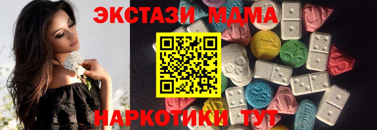 Экстази  Вход с VPN  Кропоткин  Ecstasy XTC  Экстази louis Vuitton 