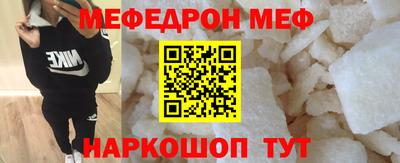 синтетический гашиш Камышлов