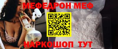 синтетический гашиш Камышлов