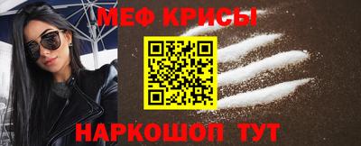 синтетический гашиш Камышлов