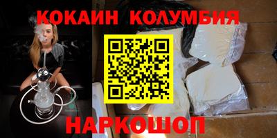 скорость Кандалакша