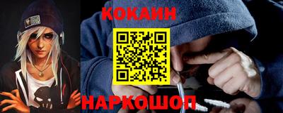 синтетический гашиш Камышлов