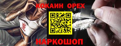 синтетический гашиш Камышлов