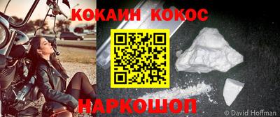 скорость Кандалакша