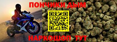 синтетический гашиш Камышлов