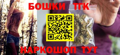 синтетический гашиш Камышлов