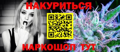 синтетический гашиш Камышлов