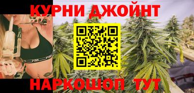синтетический гашиш Камышлов