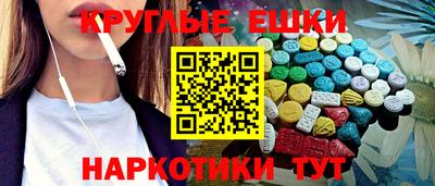 ГАЛЛЮЦИНОГЕННЫЕ ГРИБЫ Канаш