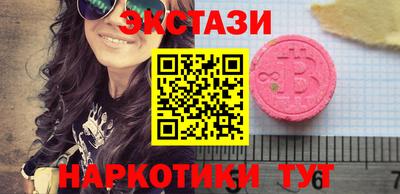 синтетический гашиш Камышлов