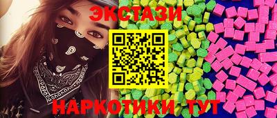 ГАЛЛЮЦИНОГЕННЫЕ ГРИБЫ Канаш