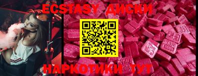 синтетический гашиш Камышлов