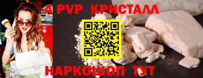 синтетический гашиш Камышлов