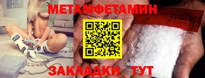 скорость Кандалакша