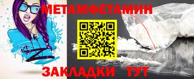 синтетический гашиш Камышлов