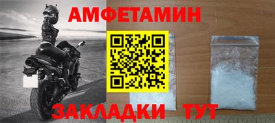 скорость Кандалакша