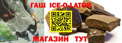 скорость Кандалакша
