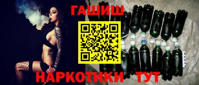 ГАЛЛЮЦИНОГЕННЫЕ ГРИБЫ Канаш