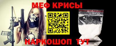синтетический гашиш Камышлов