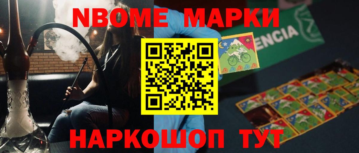 LSD-25 экстази кислота  Вход с VPN  Кропоткин 