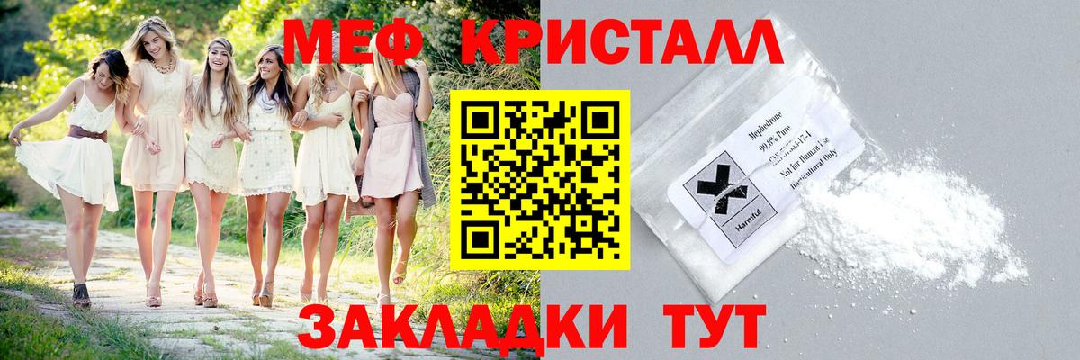 Кропоткин  МЕФ 4 MMC  Вход с VPN 