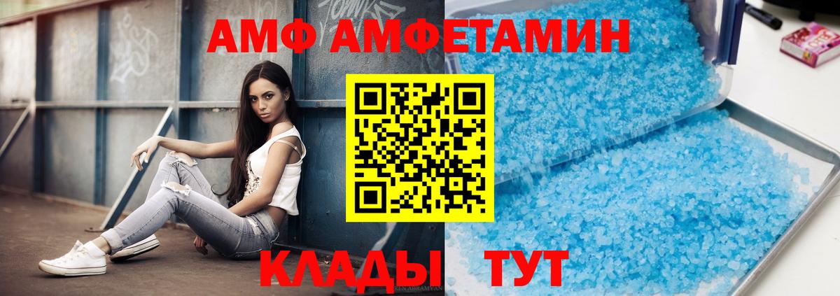 Первитин витя Кропоткин