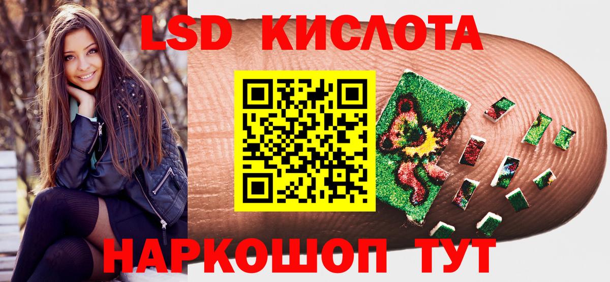 Марки N-bome 1500мкг  Марки N-bome 1500мкг  Кропоткин  Марки NBOMe  Вход с VPN 
