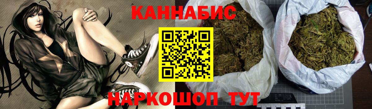 Конопля Ganja  Бошки Шишки сатива  Марихуана OG Kush  Кропоткин  Вход с VPN 